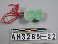 藏品(翠玉蓮蓬珮飾)的圖片